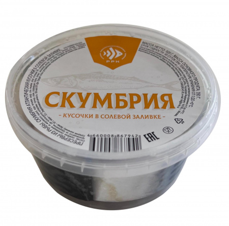 Скумбрия атлантическая кусочки в солевой заливке